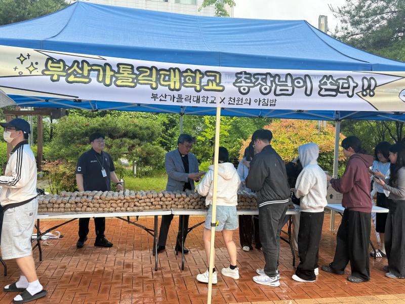 2026학년도 1학기 기말고사 간식이벤트 개최 관련 이미지